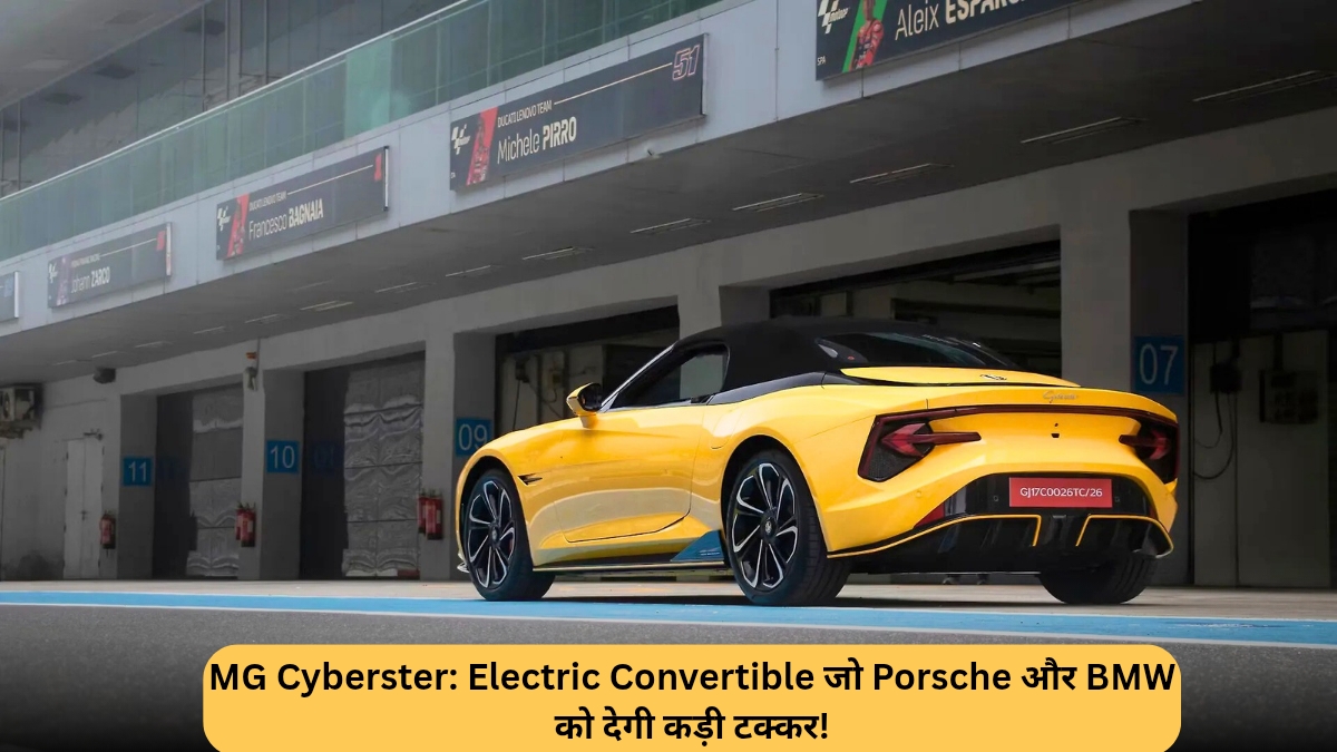 MG Cyberster