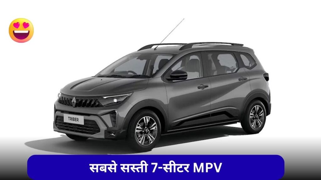 Renault Triber