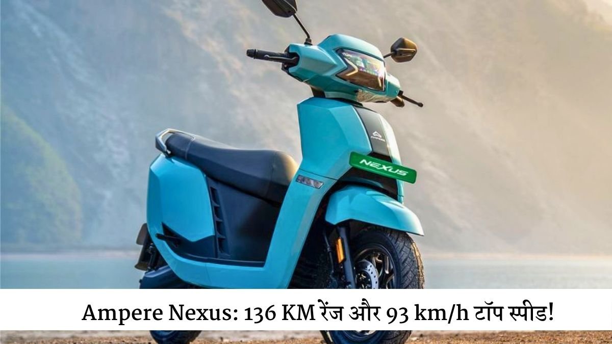 Ampere Nexus