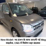 Maruti WagonR