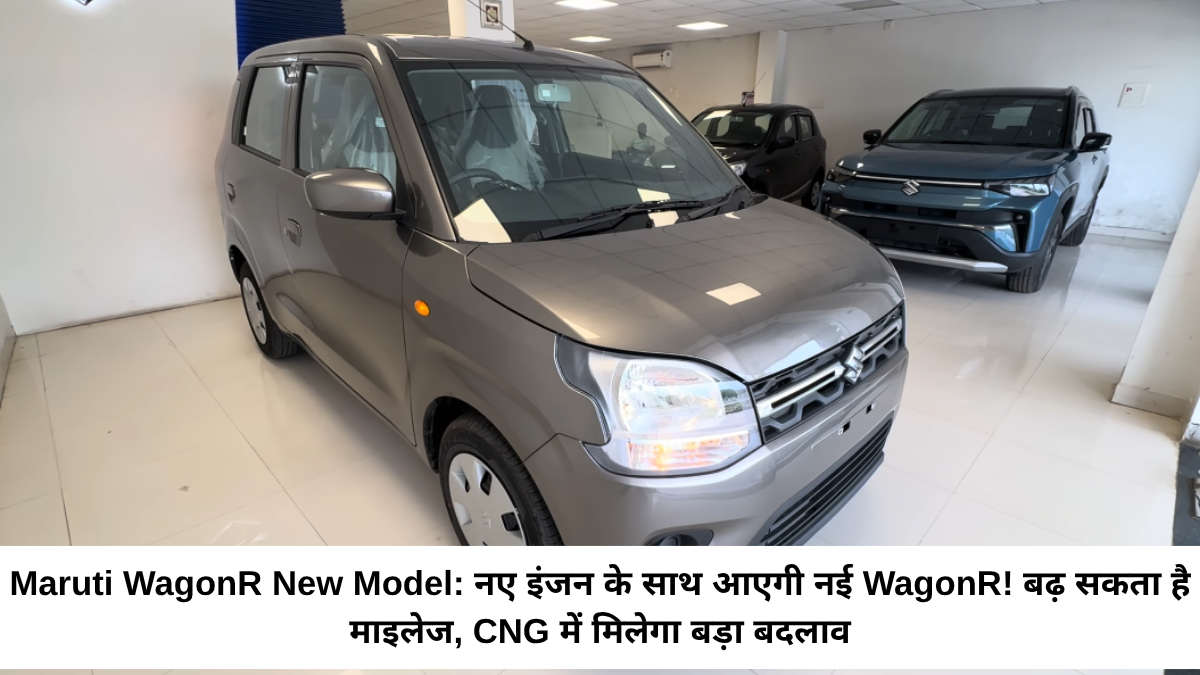 Maruti WagonR