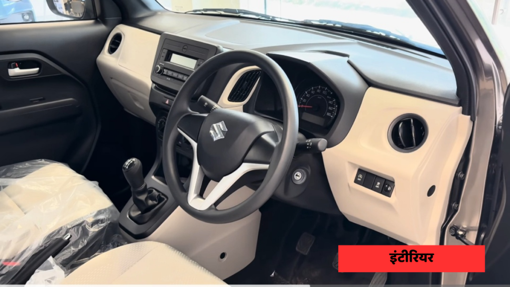 Maruti WagonR