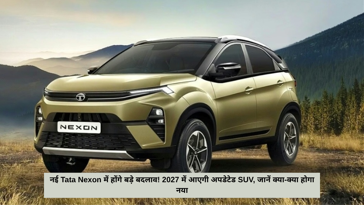 Tata Nexon