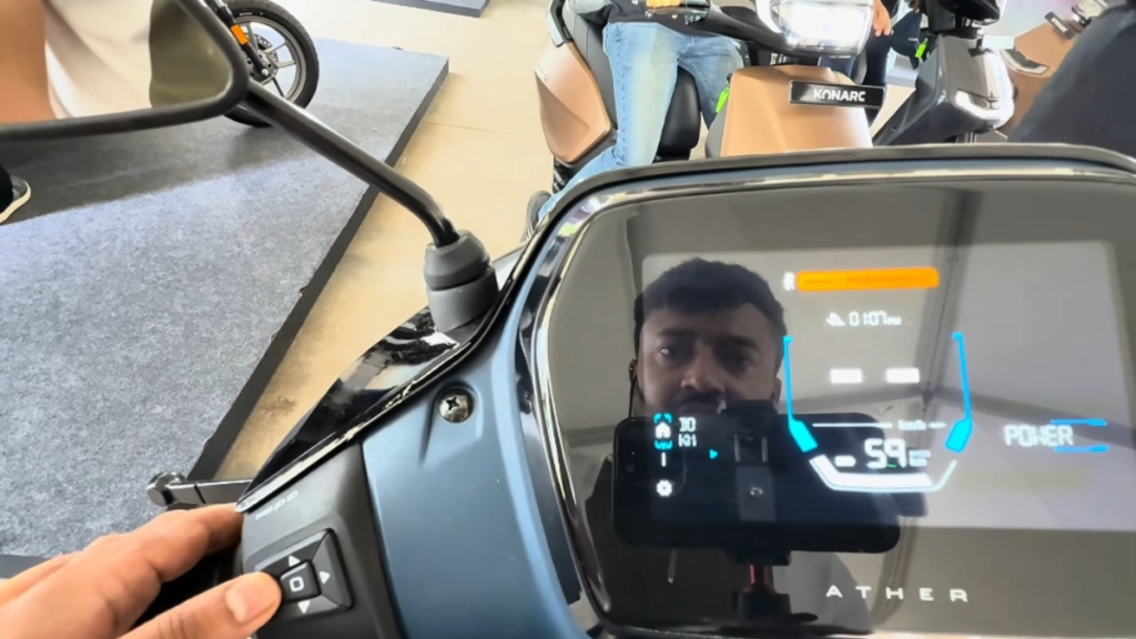 Ather Konarc Launch