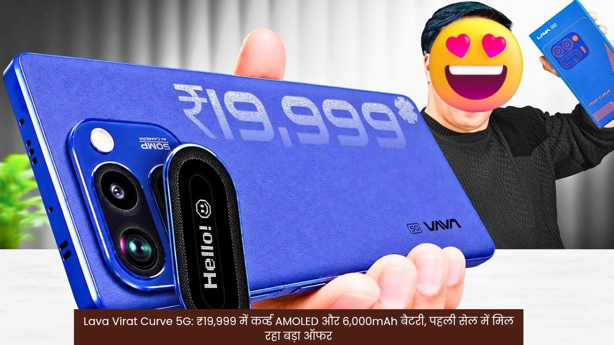 Lava Virat Curve 5G