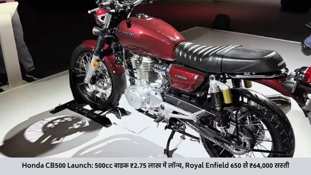 Honda CB500 Launch