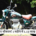 Royal Enfield Bullet 350