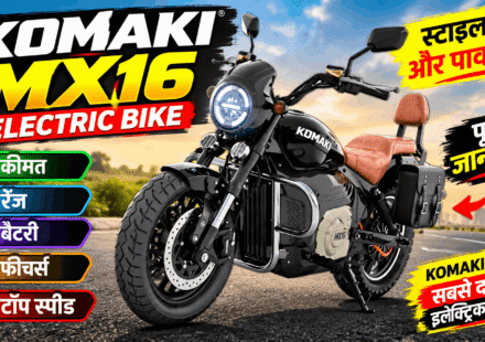Komaki MX16 Electric Bike