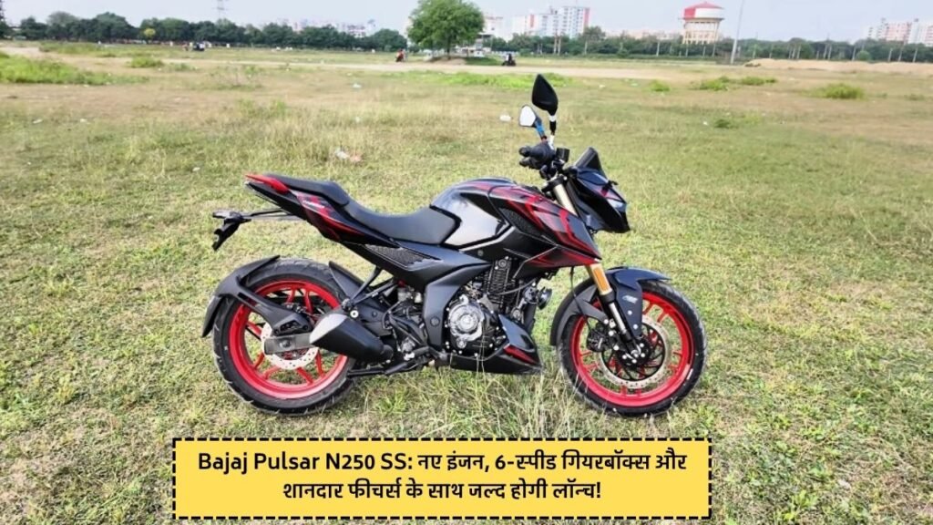 Bajaj Pulsar N250 SS