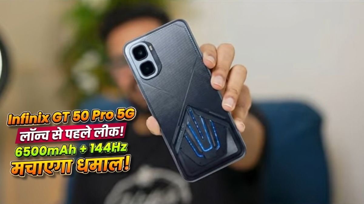 Infinix GT 50 Pro 5G