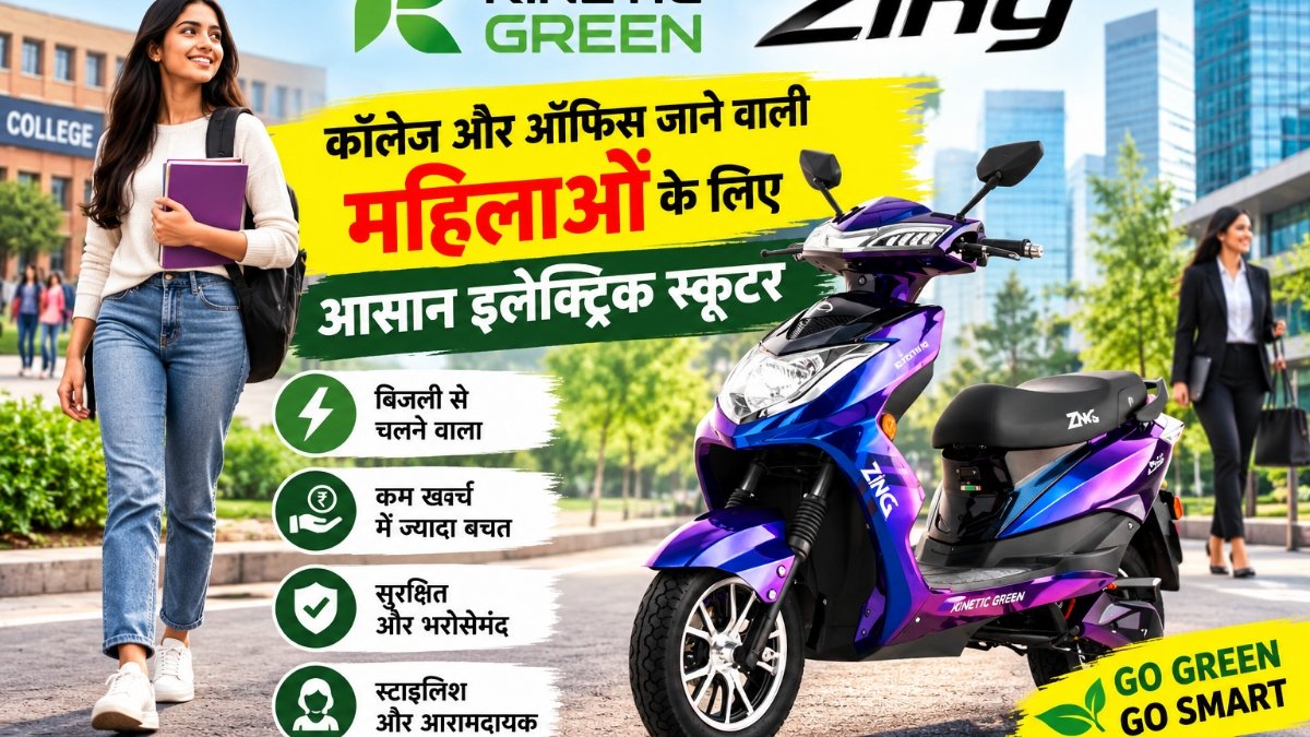 Kinetic Green Zing
