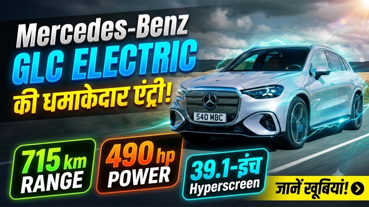 Mercedes-Benz GLC Electric
