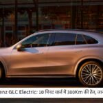 Mercedes-Benz GLC Electric