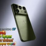 Motorola Signature 27