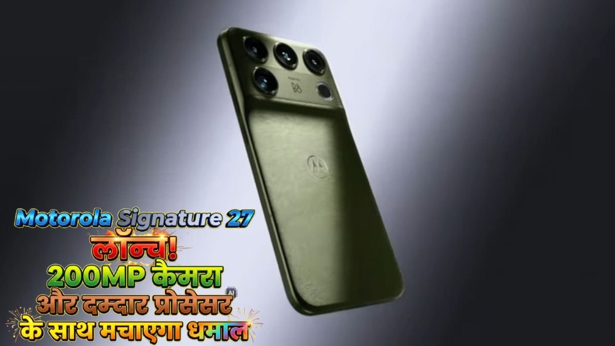 Motorola Signature 27