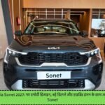 New Kia Sonet 2027