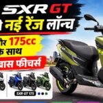 Aprilya SXR GT
