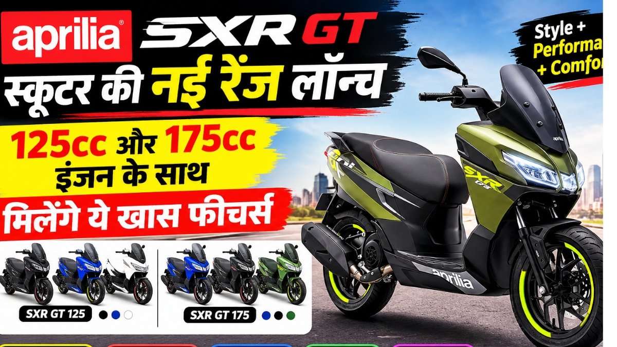 Aprilya SXR GT