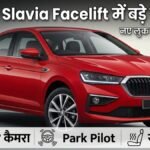 Skoda Slavia Facelift