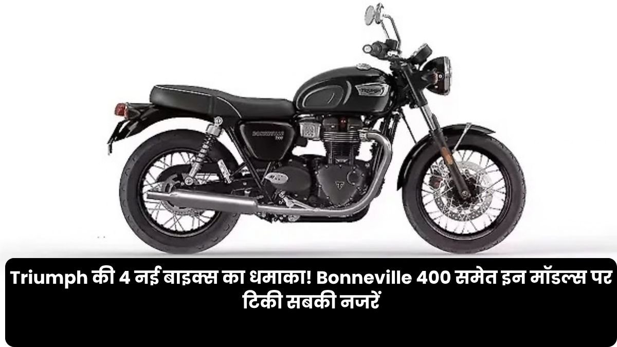 Triumph