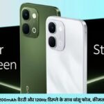 Vivo T5x 5G