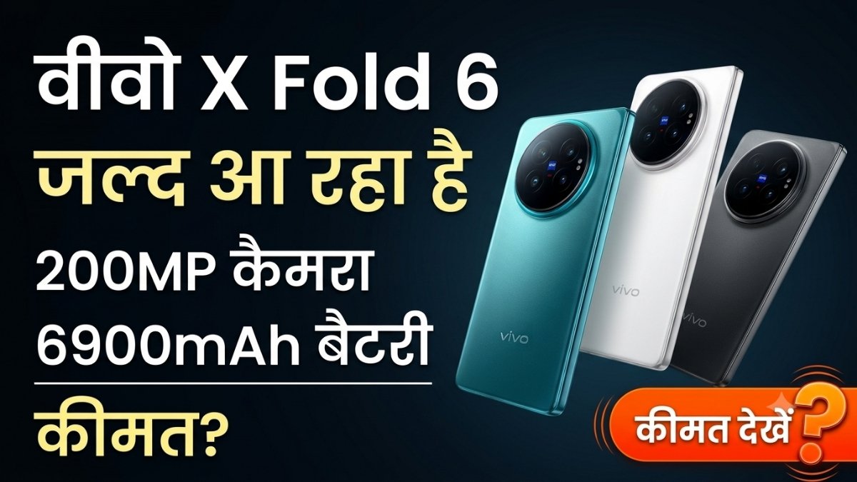Vivo X Fold 6