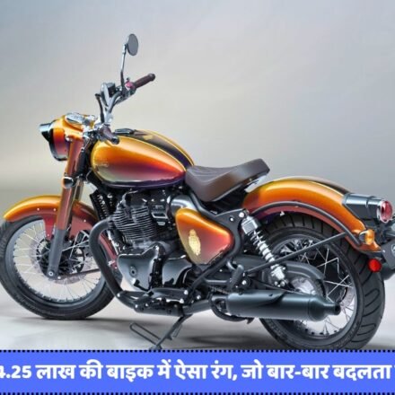 Royal Enfield Classic 650 Anniversary Edition